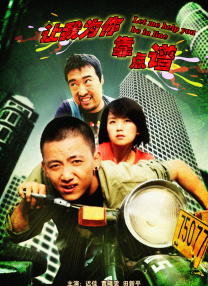 色综合国产